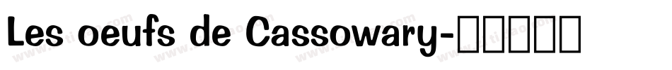 Les oeufs de Cassowary字体转换